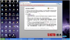 记一次网络测试:DNS是否为罪魁祸首