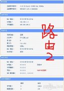 让信号放得更远:无线中继设置介绍