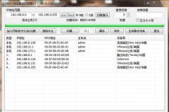 如何防止别人连接自己的WiFi