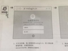 没有电脑只有路由器,如何设置无线网络