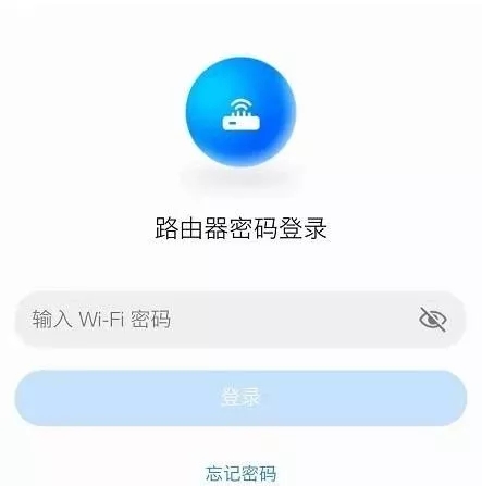 怎么查看有多少人用自己家Wifi?