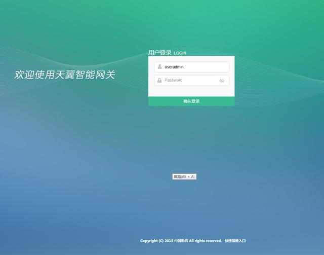 怎么更换电信光猫?替换光猫的详细步骤及方法