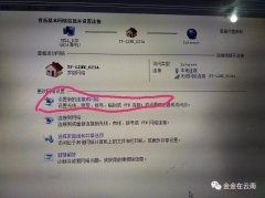 家里新拉电信宽带,怎么设置路由器
