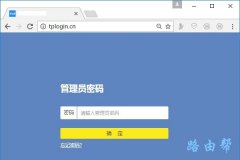tplink路由器没有wifi信号怎么办?