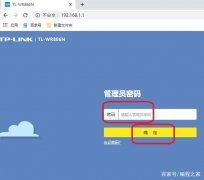 巧妙设置路由器,避免WiFi被蹭网,提高WiFi安全指