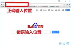 dlinkrouter.local无法打开怎么办?
