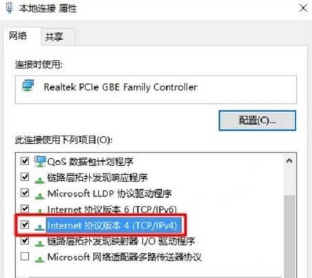 Win10 192.168.1.1路由器登录页面打不开怎么办?