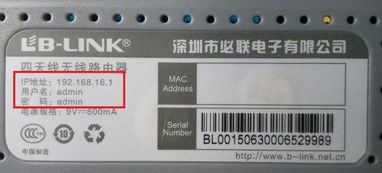 Win10 192.168.1.1路由器登录页面打不开怎么办?