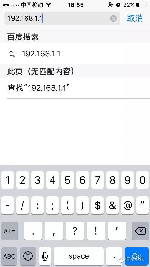 怎么用手机调试斐讯无线路由器?