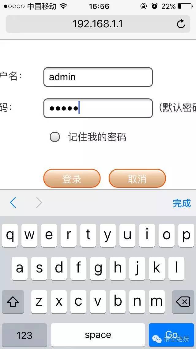怎么用手机调试斐讯无线路由器?