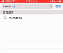 腾达WiFi信号放大器如何进行信号扩展?