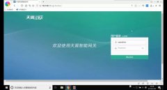 忘记宽带密码怎么设置路由器?