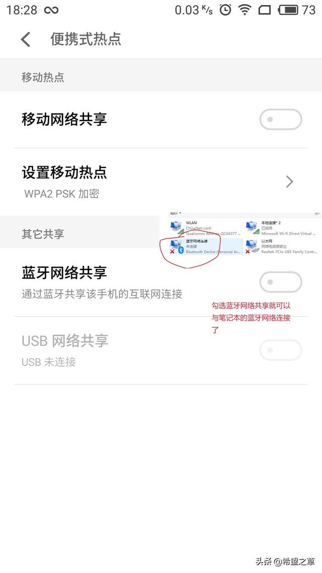 扩展无线wifi免费上网的七种方式