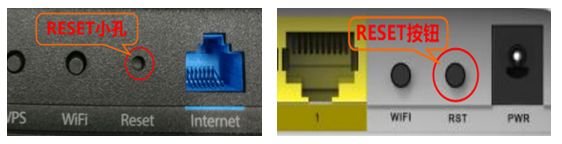 腾达路由器怎么恢复出厂设置(复位)