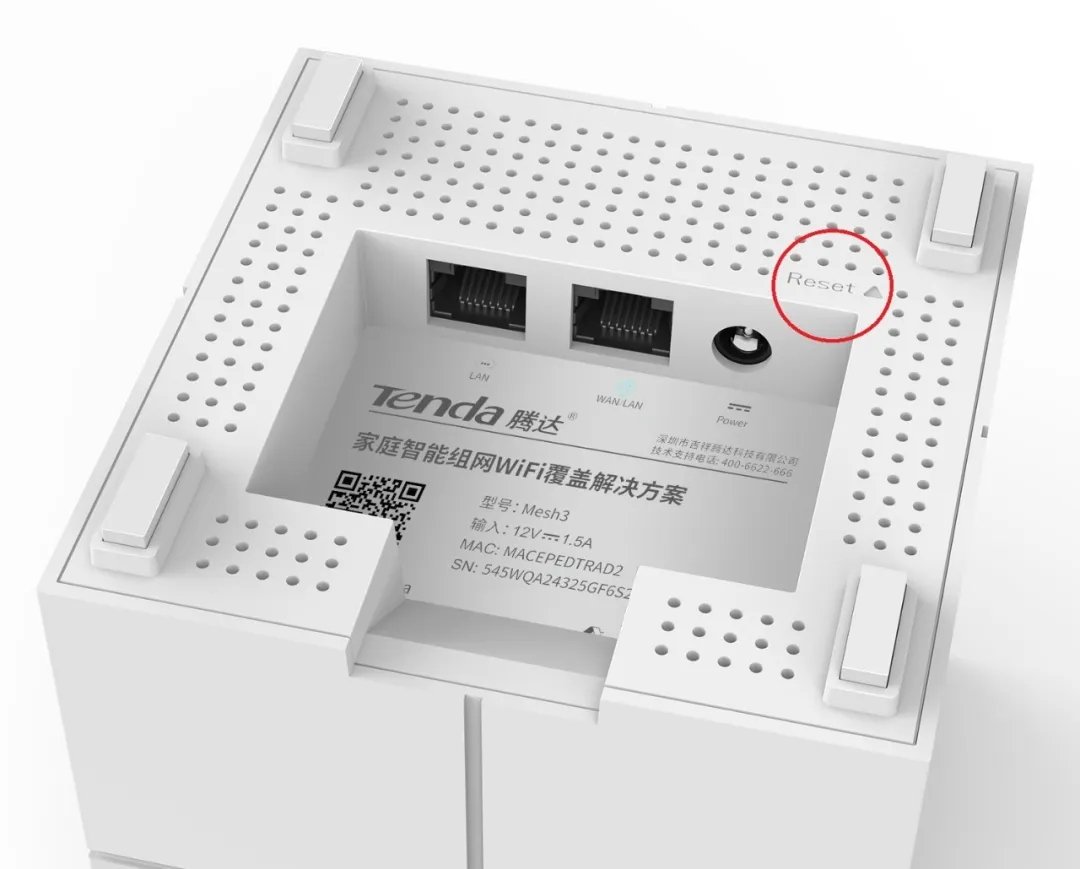 腾达路由器怎么恢复出厂设置(复位)