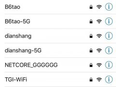 2.4G和5G的使用有什么区别