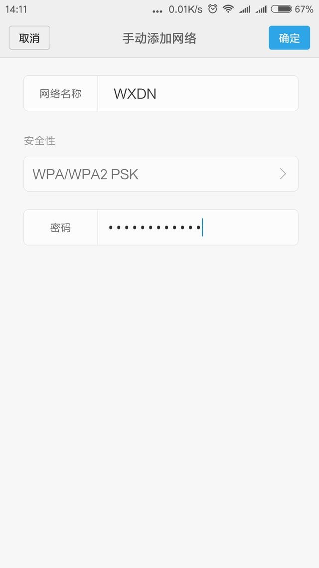 不想让发现自己wifi怎么隐藏WiFi信号