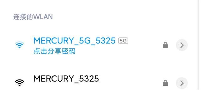 家用无线路由器怎么设置WiFi密码?