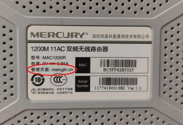 家用无线路由器怎么设置WiFi密码?