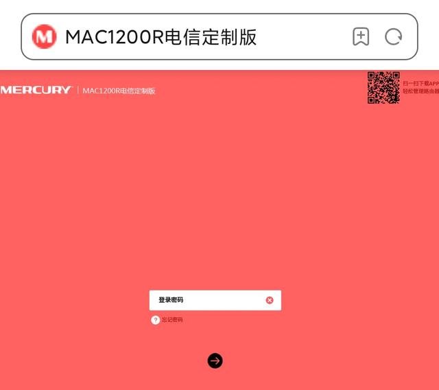 家用无线路由器怎么设置WiFi密码?