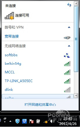 搜索无线信号 搜索无线信号