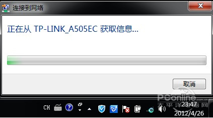 连接无线路由器 连接无线路由器