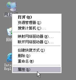 FAST FW300R无线路由器设置图解