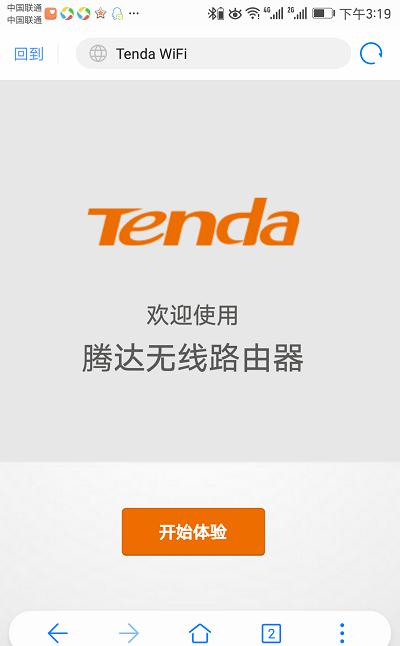 198.168.01登录入口