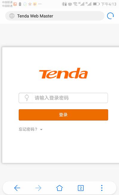 198.168.01登录入口