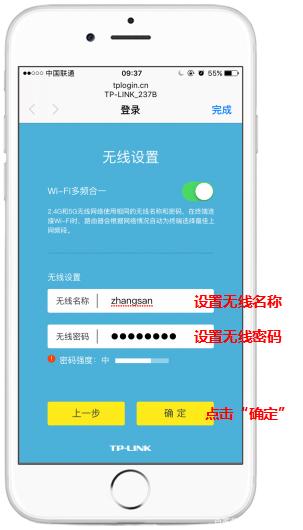 家用路由器设置不求人