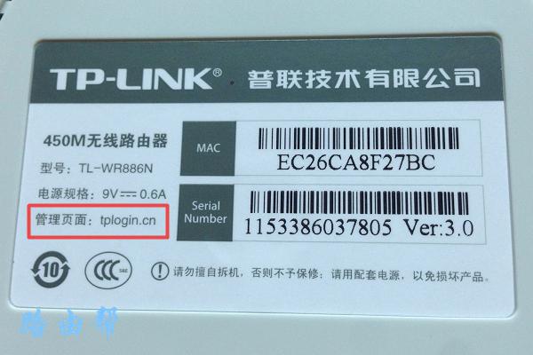 手机无法进入路由器设置页面怎么办?