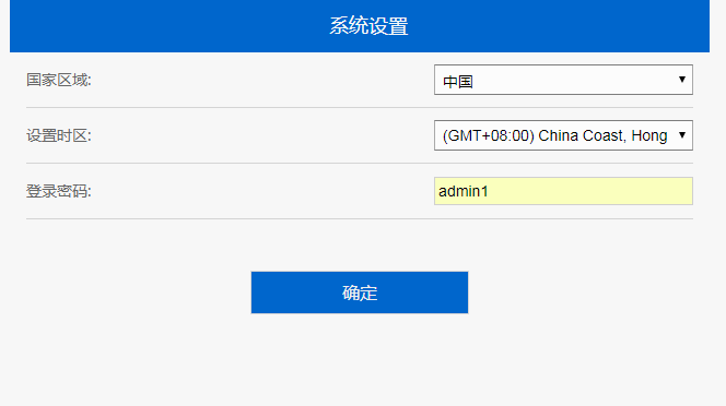 睿因（Wavlink）无线路由器怎么设置