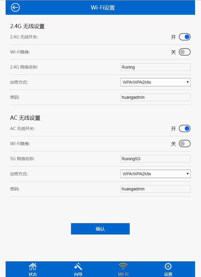 睿因（Wavlink）无线路由器怎么设置