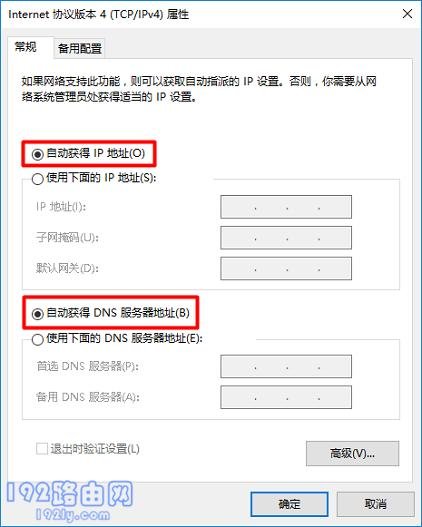 迅捷fw325r路由器登录页面进不去怎么办?