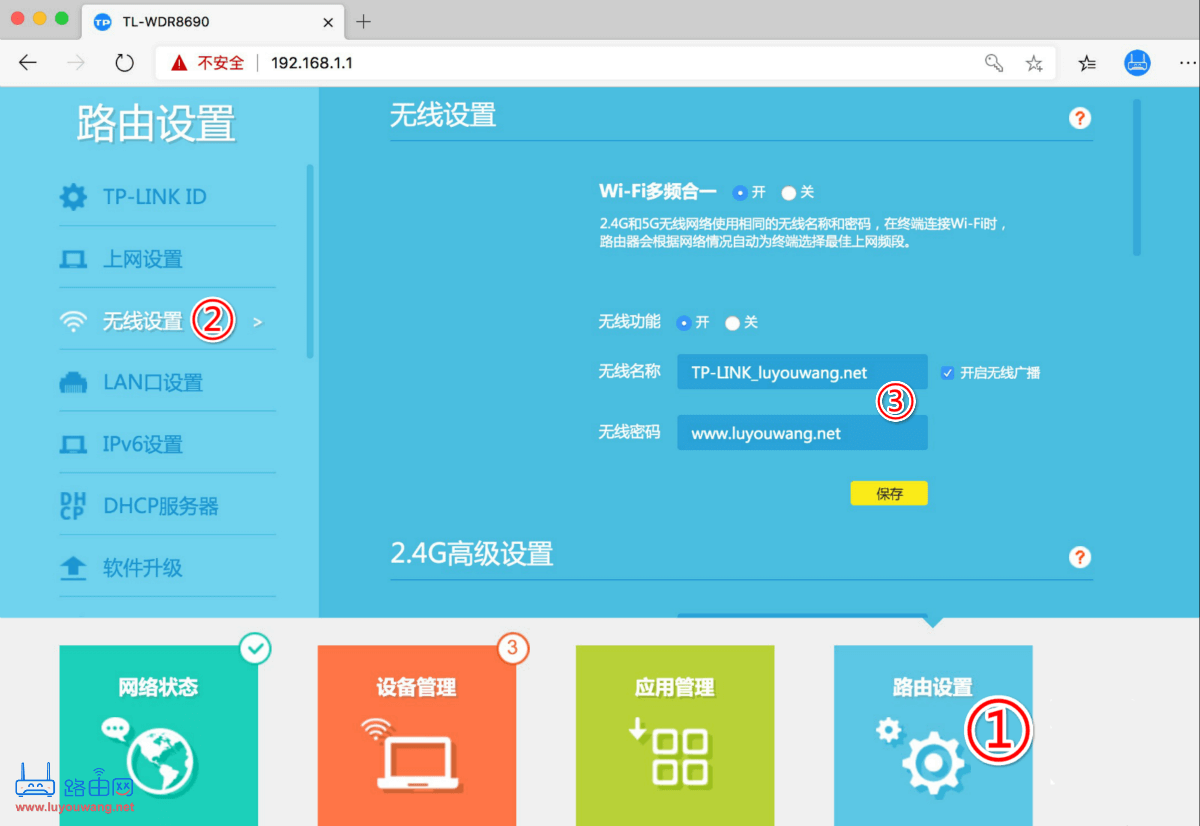tplogincn登录首页入口