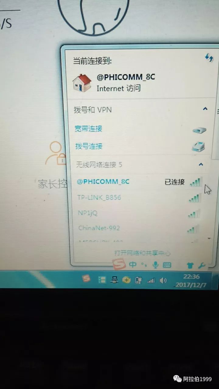斐讯路由器怎么设置无线扩展