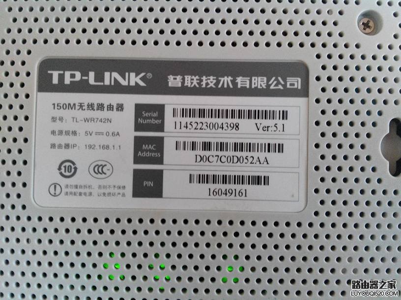 如何查看路由器ip地址进入登录页面