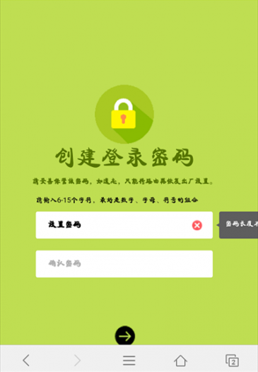 192.168.1.1登录路由器的密码是多少