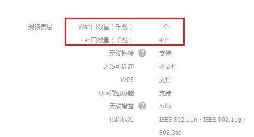 如何挑选无线路由器？