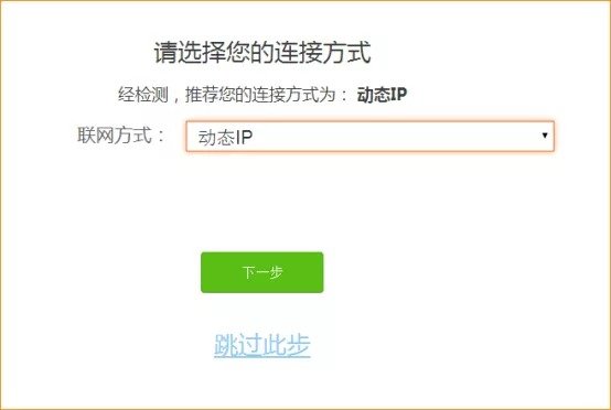 腾达2100M路由AC21首次安装设置教程