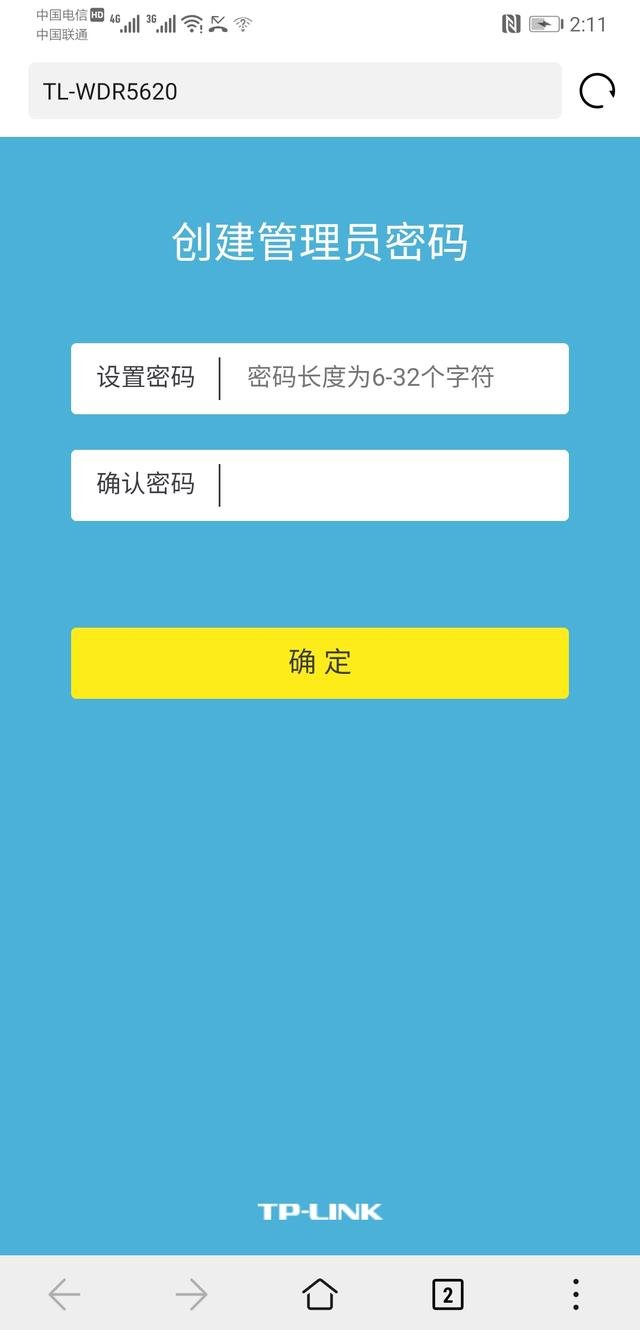 家用无线路由器怎么设置详解