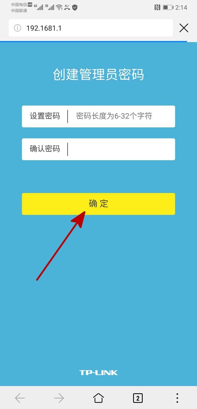 家用无线路由器怎么设置详解