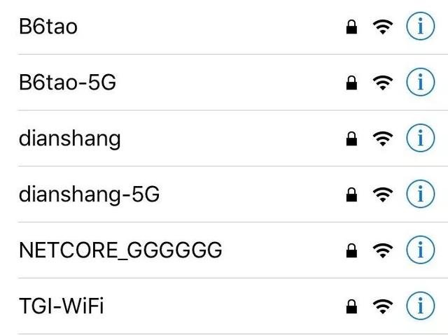 2.4G和5G的使用有什么区别