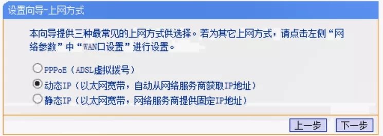 无线路由器的桥接模式和路由模式怎么设置