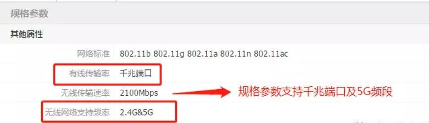 怎么看自己适不适合200M宽带网络