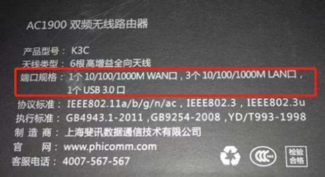 怎么看自己适不适合200M宽带网络