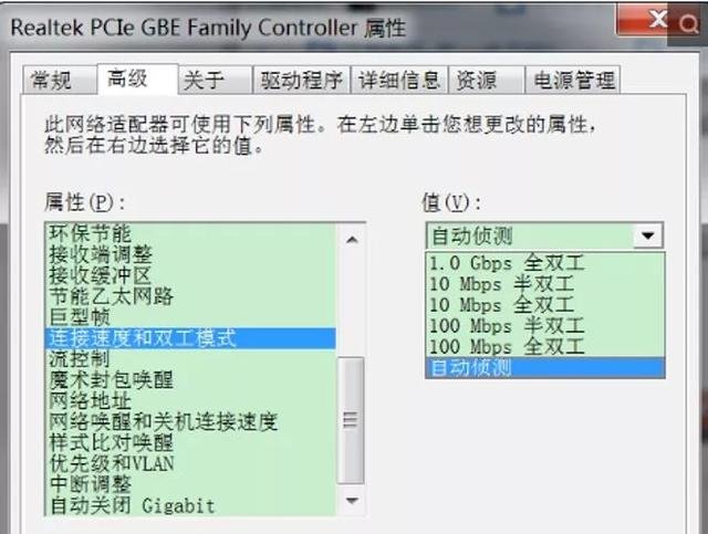 怎么看自己适不适合200M宽带网络